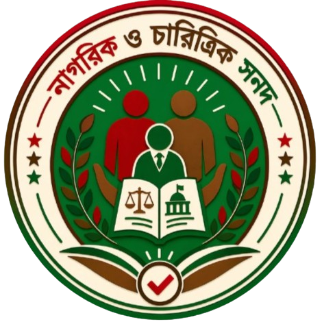 Citizenship